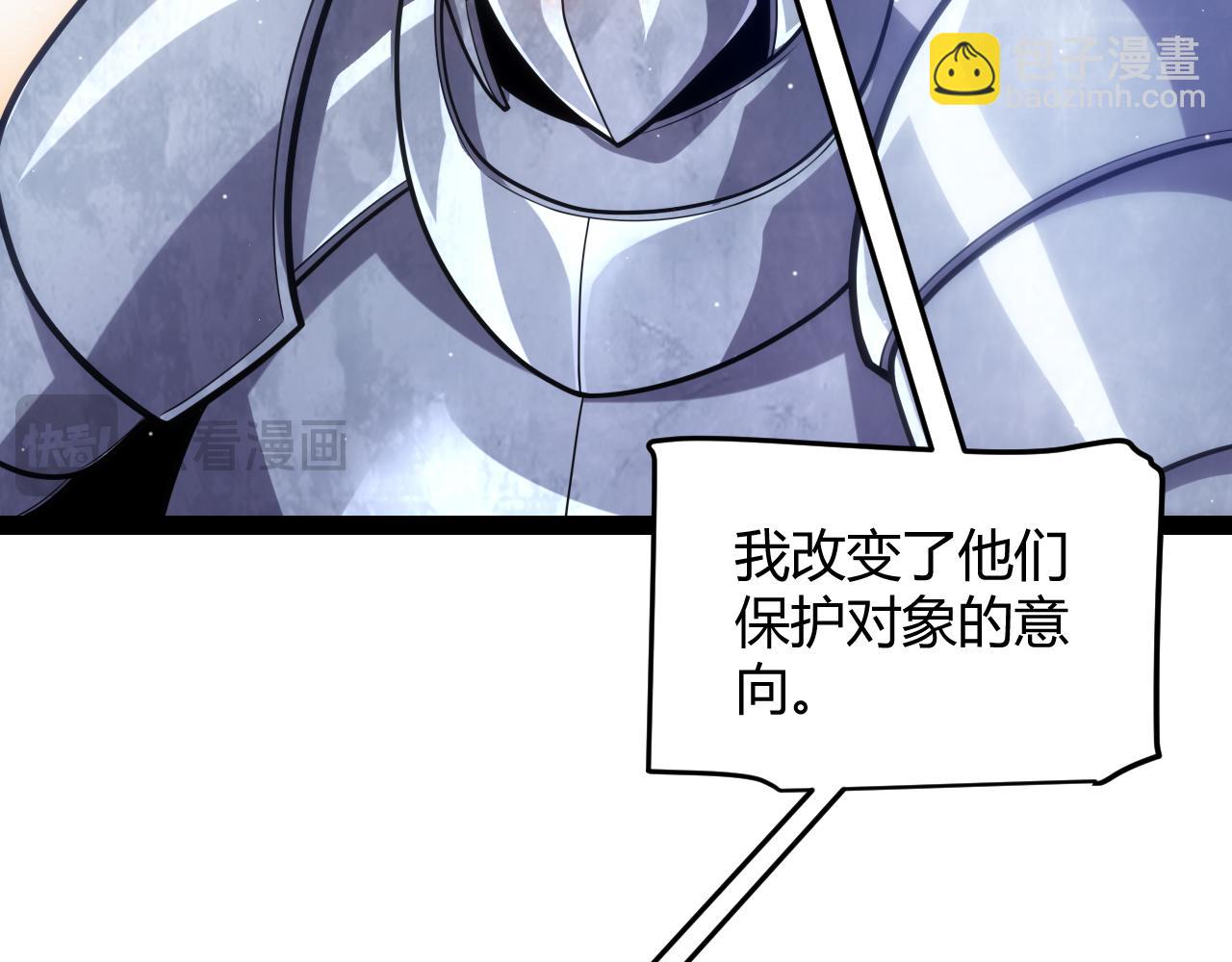 第261话 跪下道歉(1/4)-第261话