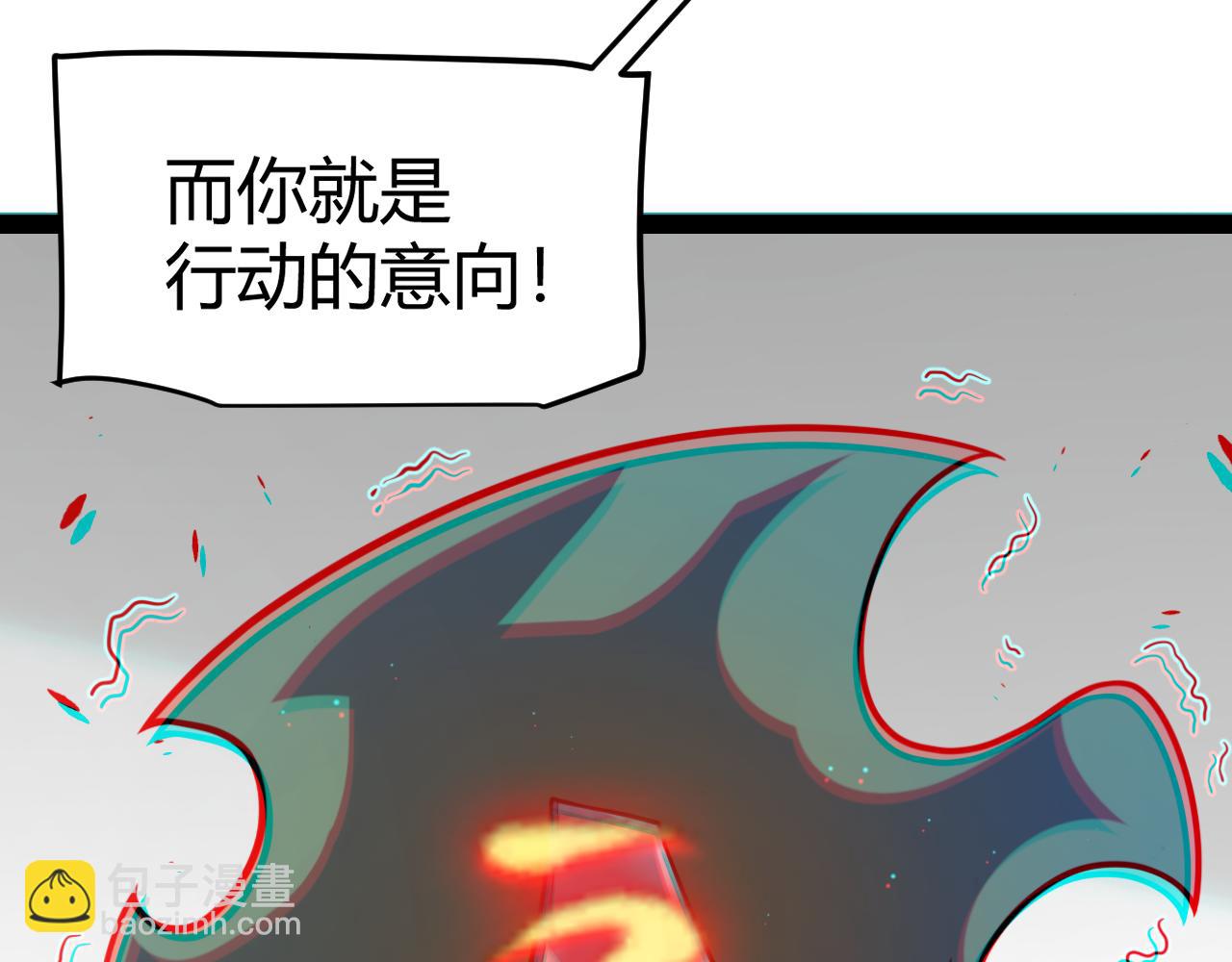 第261话 跪下道歉(1/4)-第261话