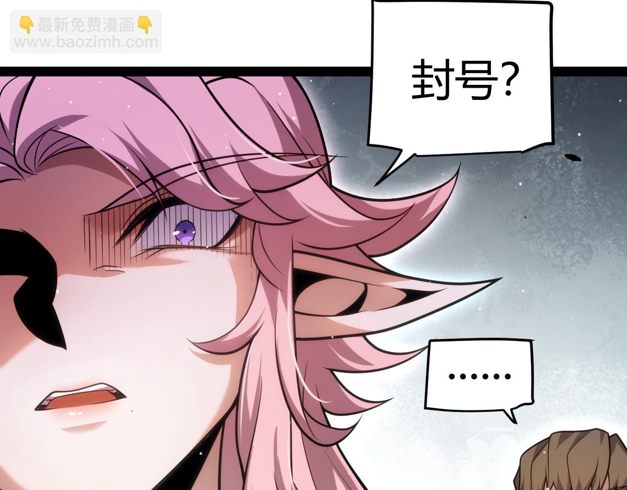 第261话 跪下道歉(1/4)-第261话