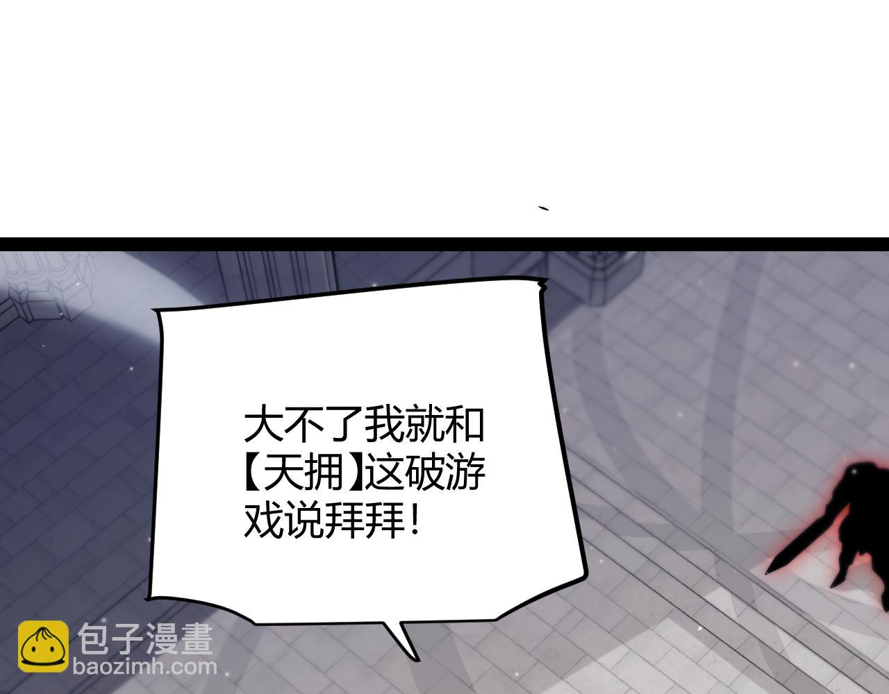 第261话 跪下道歉(1/4)-第261话