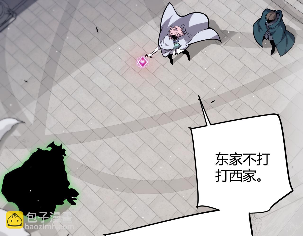 第261话 跪下道歉(1/4)-第261话
