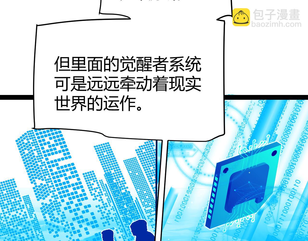第261话 跪下道歉(1/4)-第261话