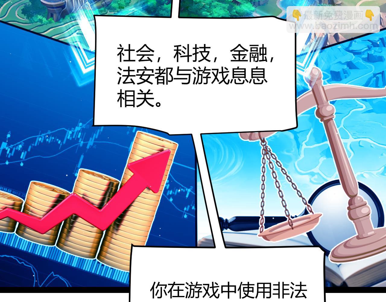 第261话 跪下道歉(1/4)-第261话