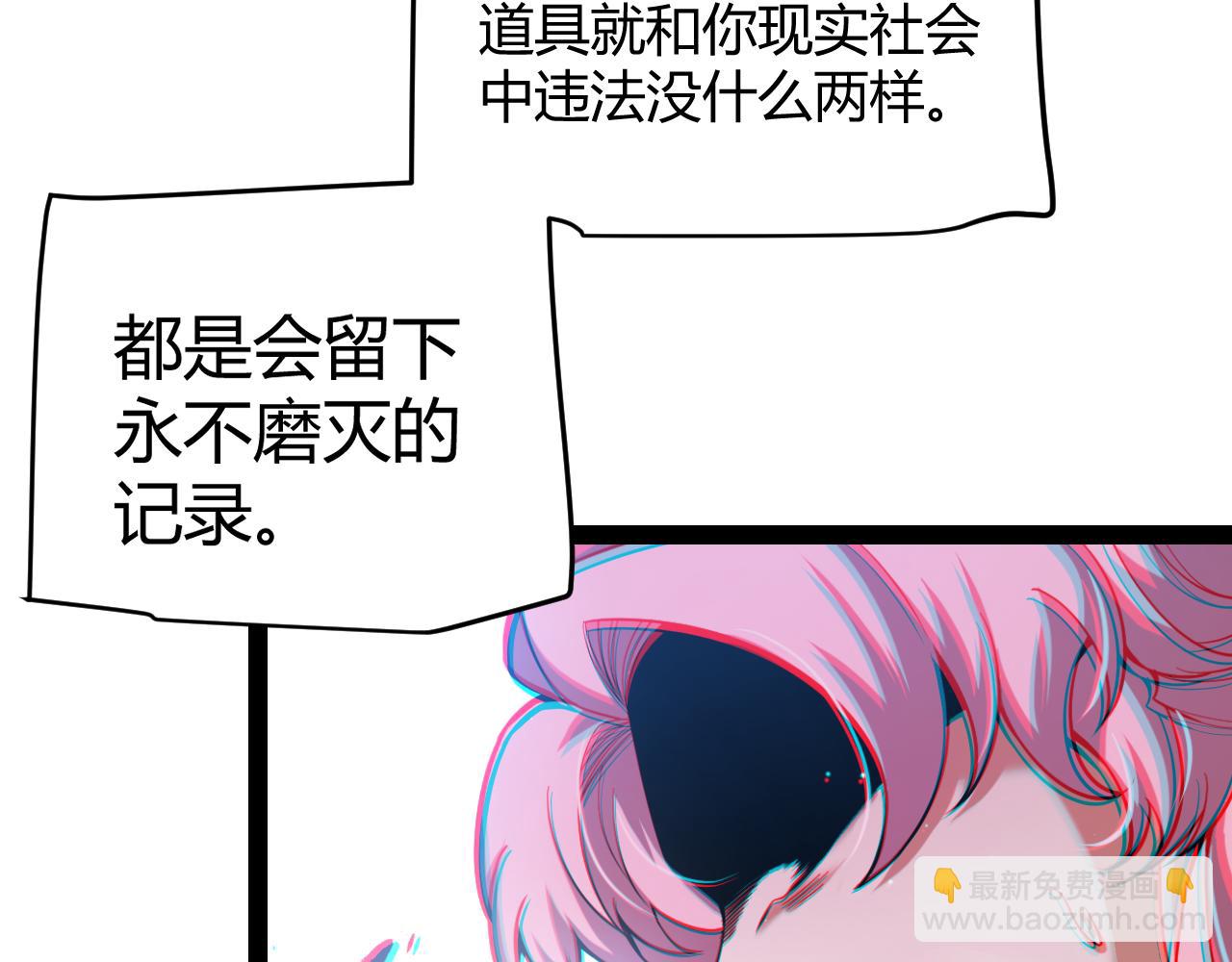 第261话 跪下道歉(1/4)-第261话