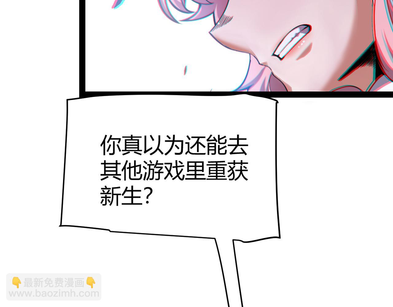 第261话 跪下道歉(1/4)-第261话