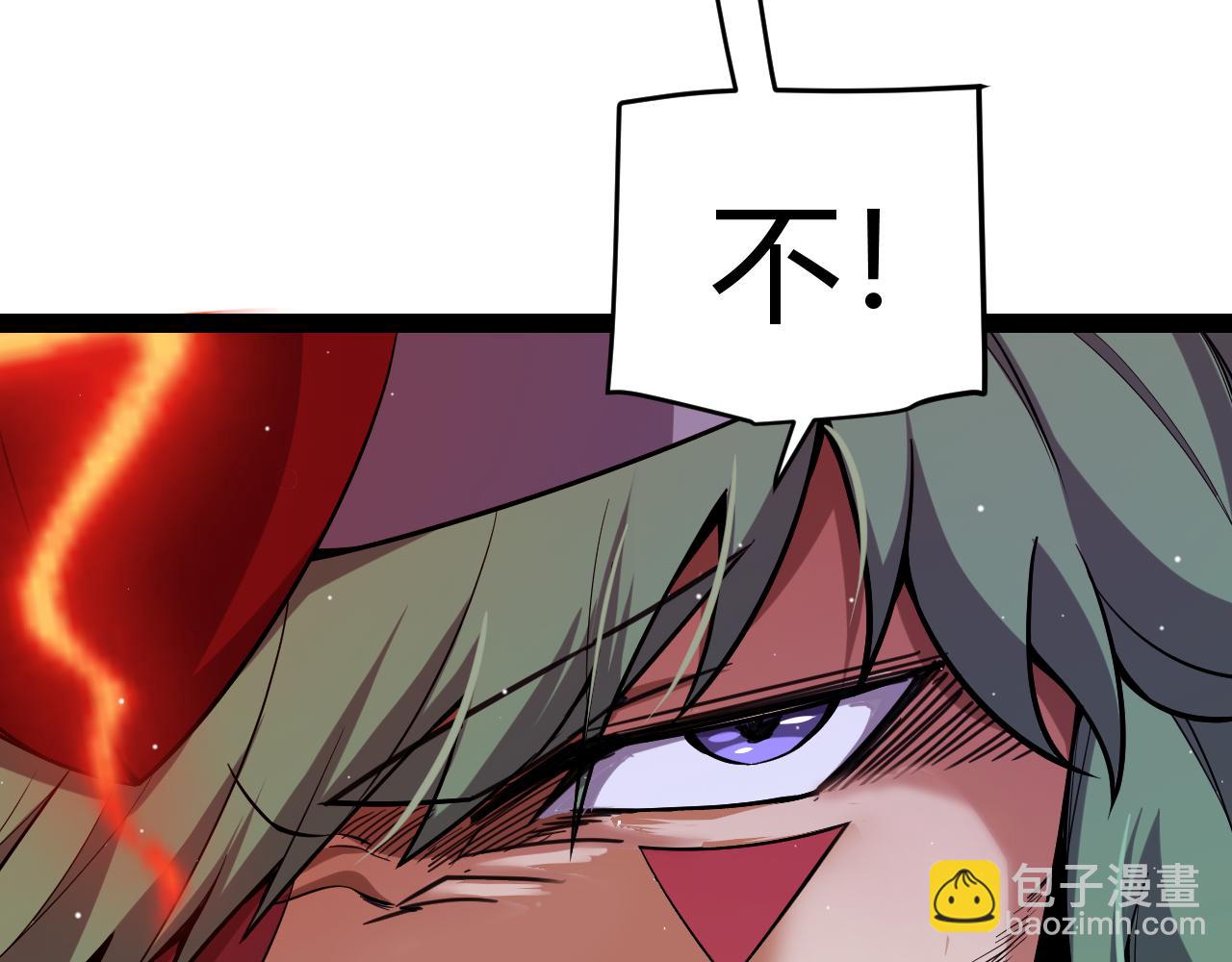 第261话 跪下道歉(1/4)-第261话