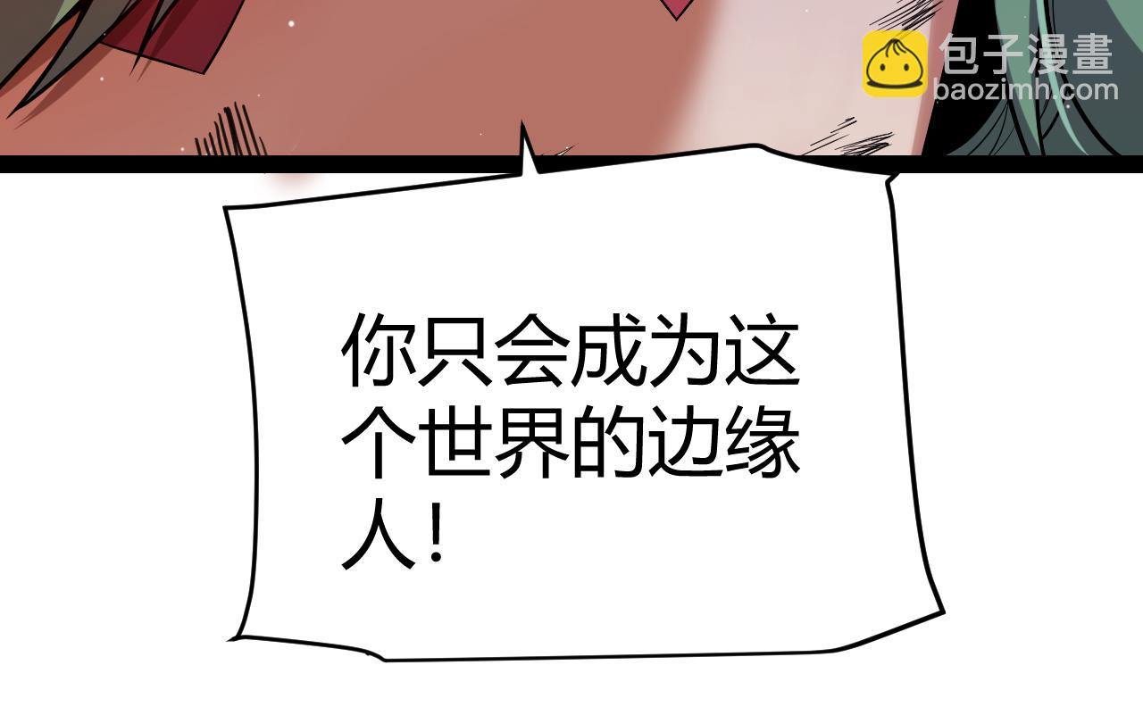 第261话 跪下道歉(1/4)-第261话
