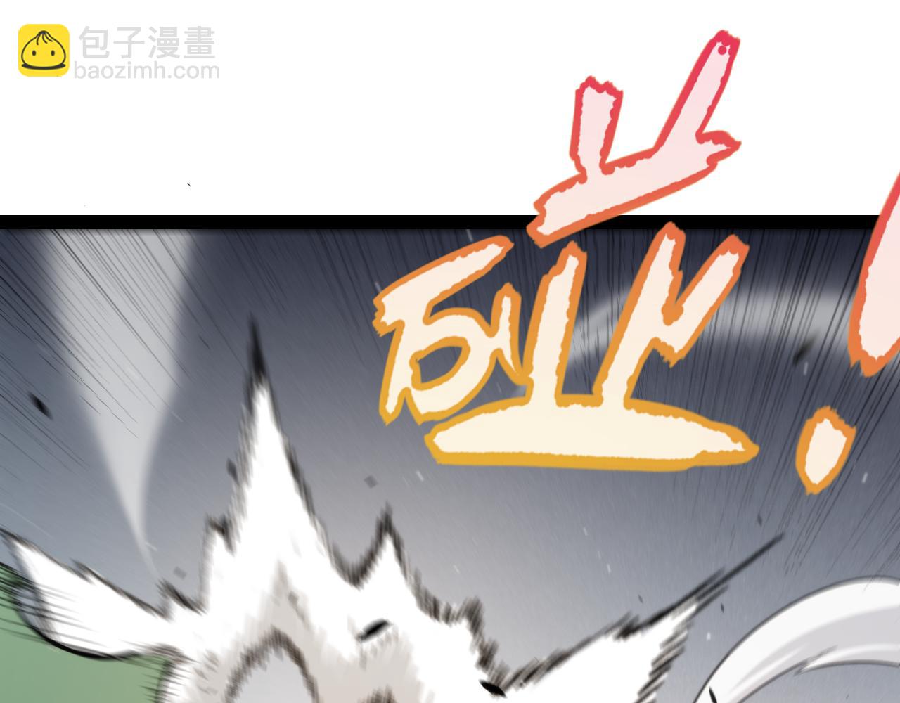 第261话 跪下道歉(1/4)-第261话