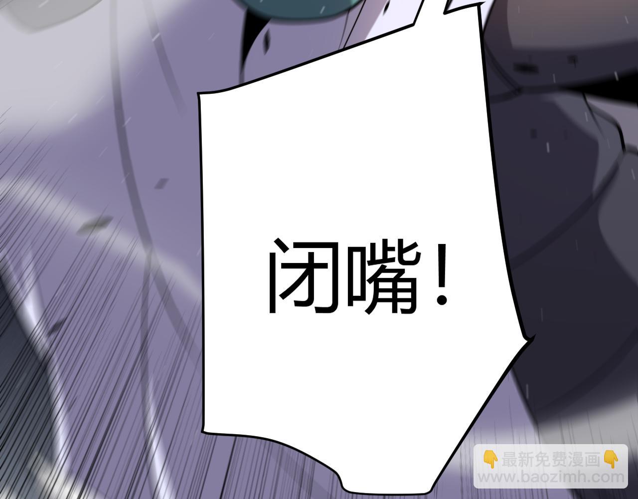 第261话 跪下道歉(1/4)-第261话