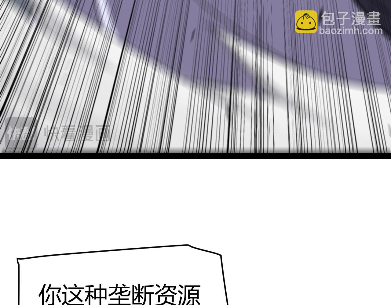 第261话 跪下道歉(1/4)-第261话