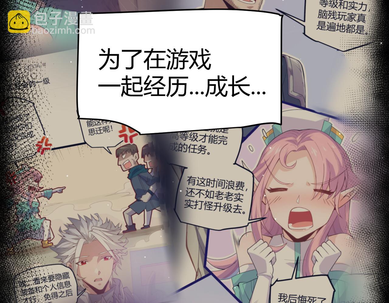 第261话 跪下道歉(1/4)-第261话