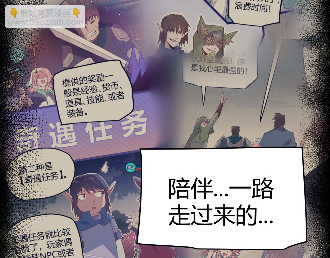 第261话 跪下道歉(1/4)-第261话