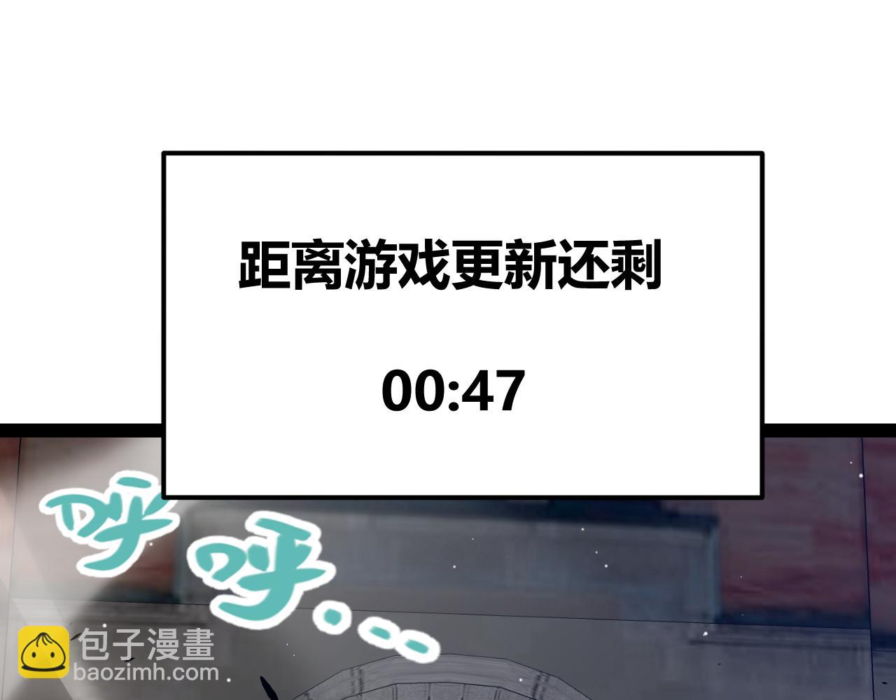 第261话 跪下道歉(1/4)-第261话