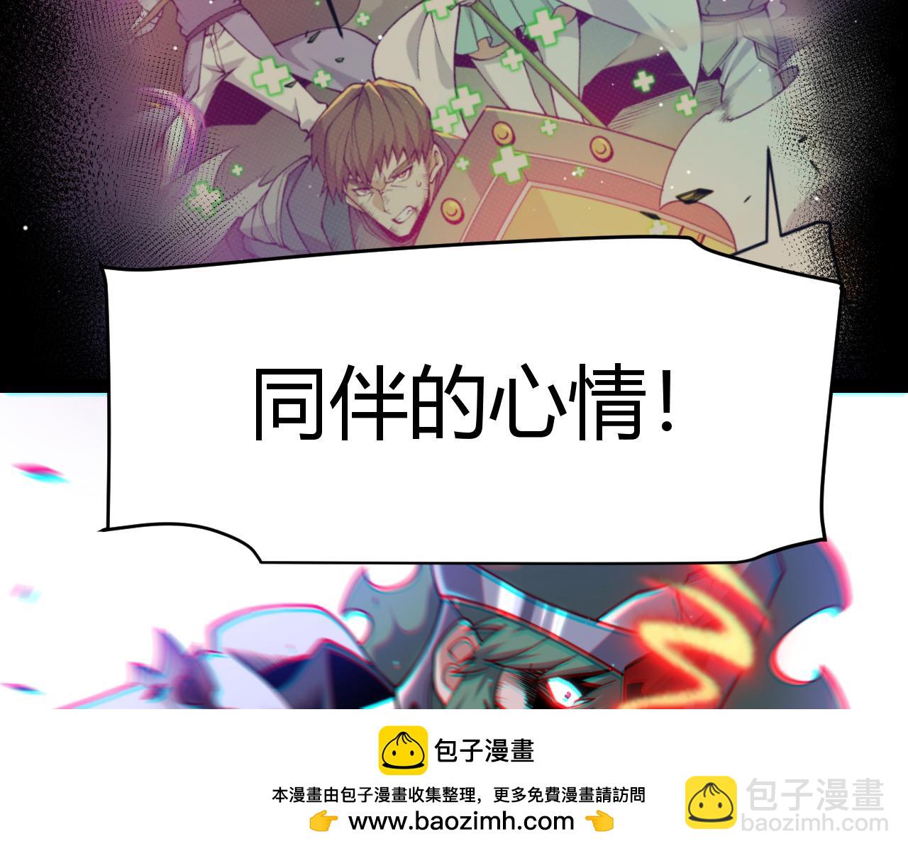 第261话 跪下道歉(1/4)-第261话