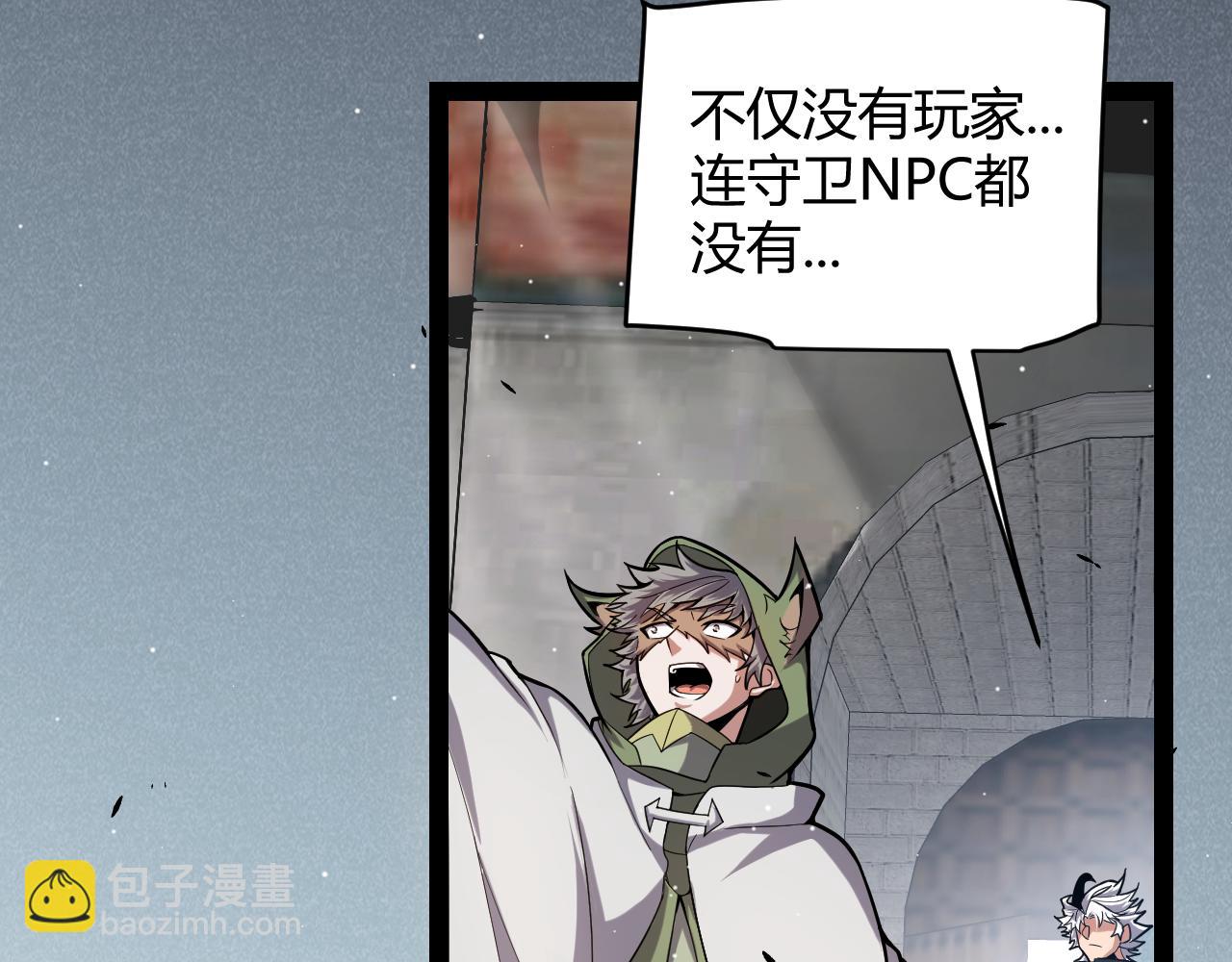 第261话 跪下道歉(1/4)-第261话