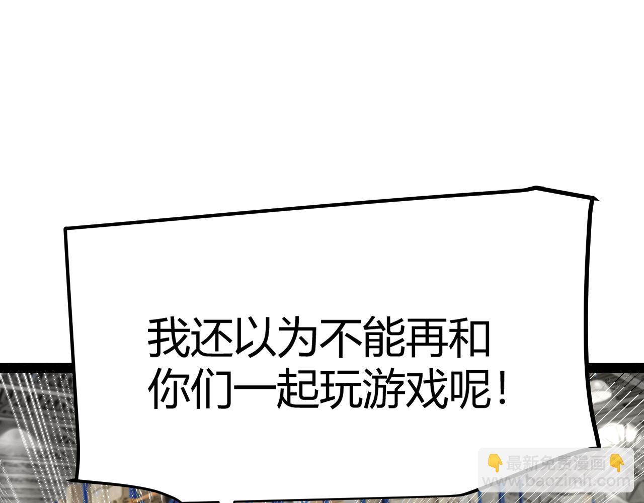 第263话 提供道具的人？(1/4)-第263话