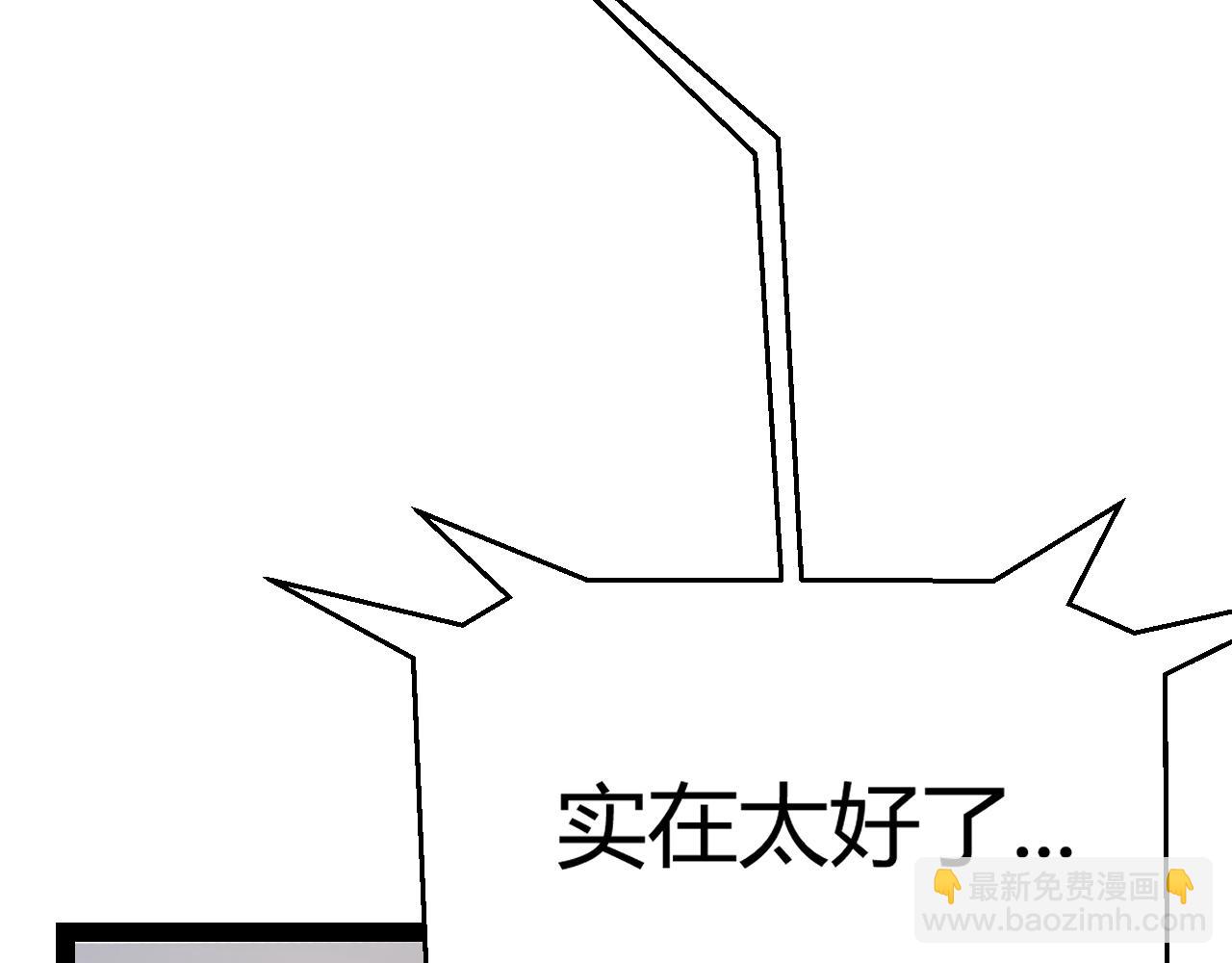 第263话 提供道具的人？(1/4)-第263话
