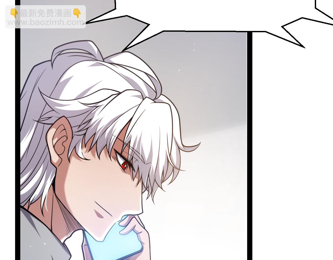 第263话 提供道具的人？(1/4)-第263话