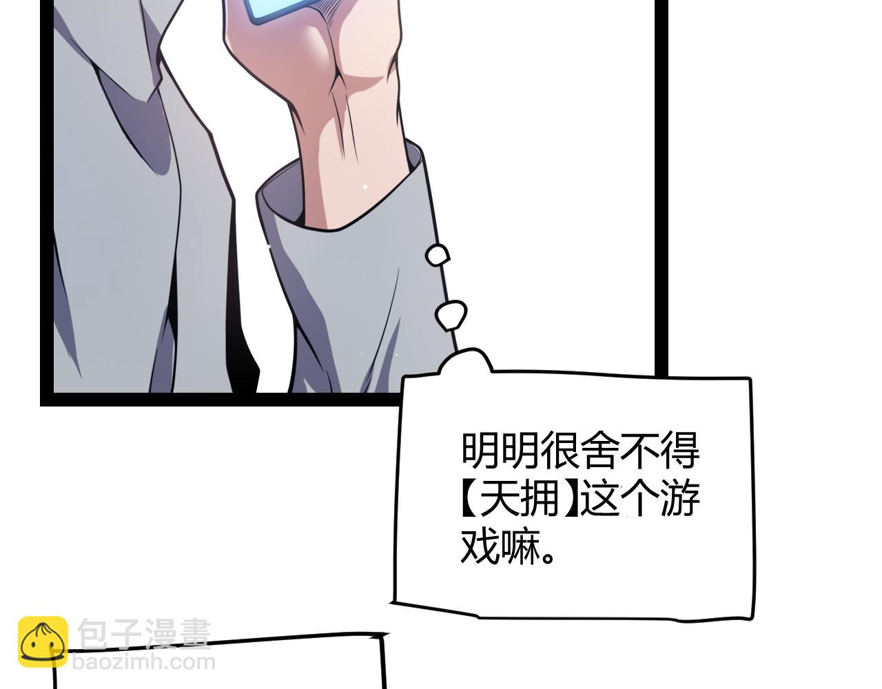 第263话 提供道具的人？(1/4)-第263话