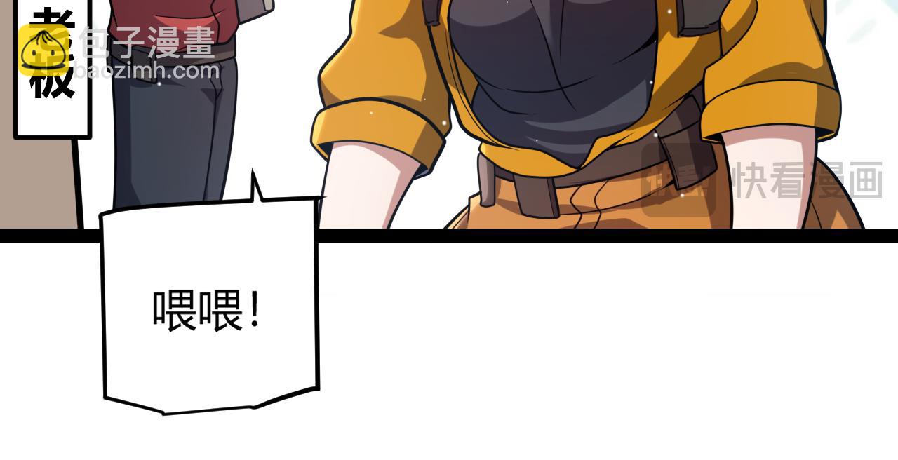 第263话 提供道具的人？(1/4)-第263话