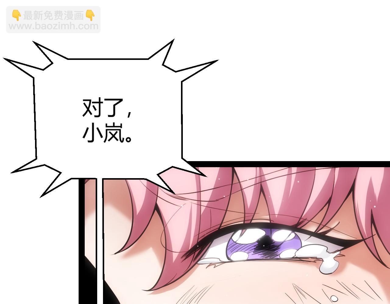第263话 提供道具的人？(1/4)-第263话