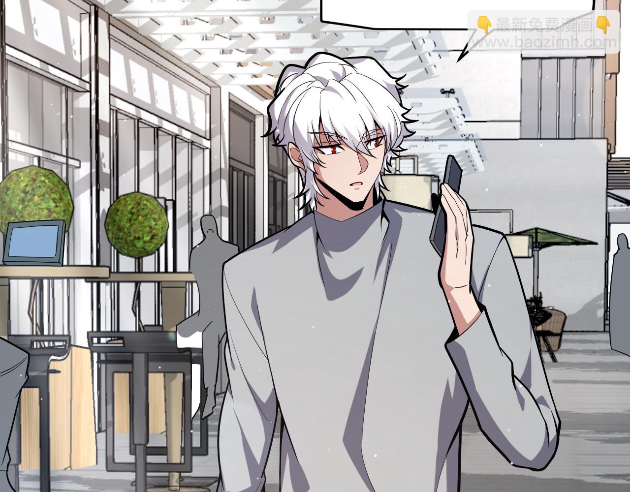 第263话 提供道具的人？(1/4)-第263话