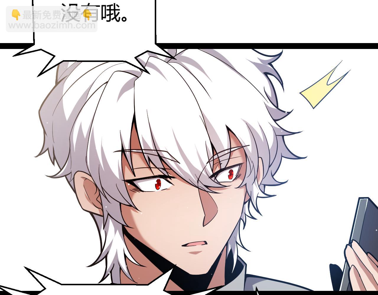 第263话 提供道具的人？(1/4)-第263话