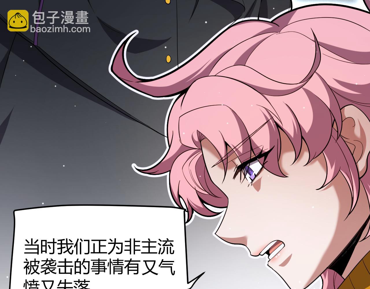第263话 提供道具的人？(1/4)-第263话