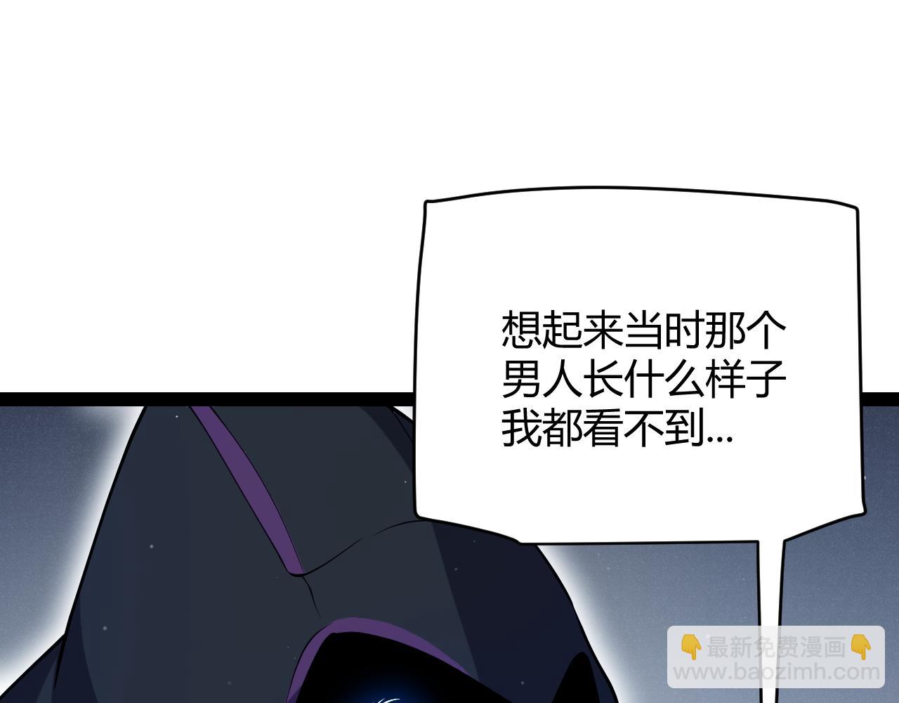 第263话 提供道具的人？(1/4)-第263话
