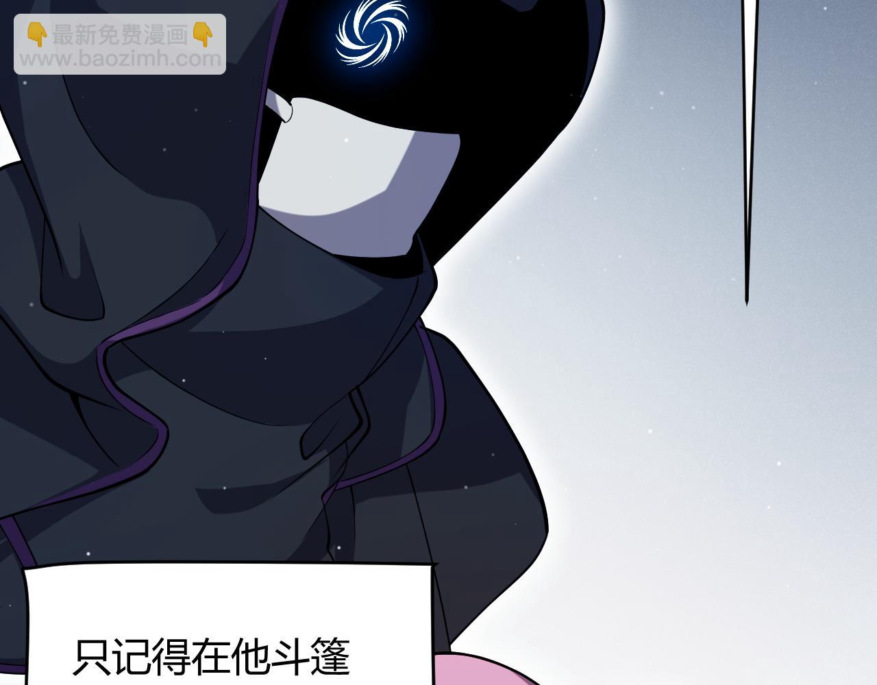 第263话 提供道具的人？(1/4)-第263话