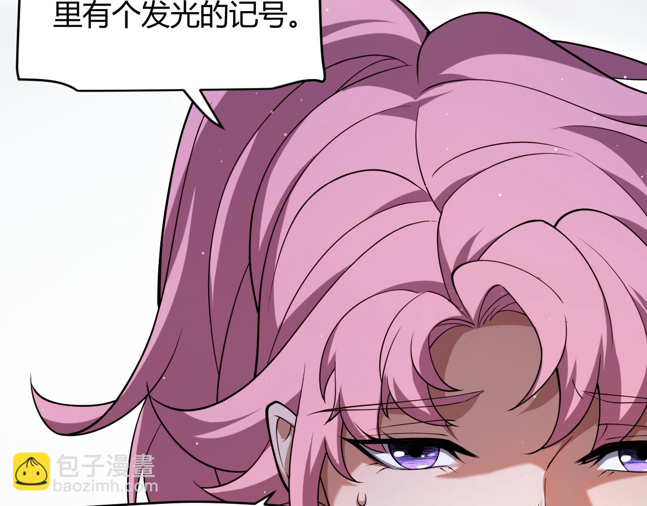 第263话 提供道具的人？(1/4)-第263话