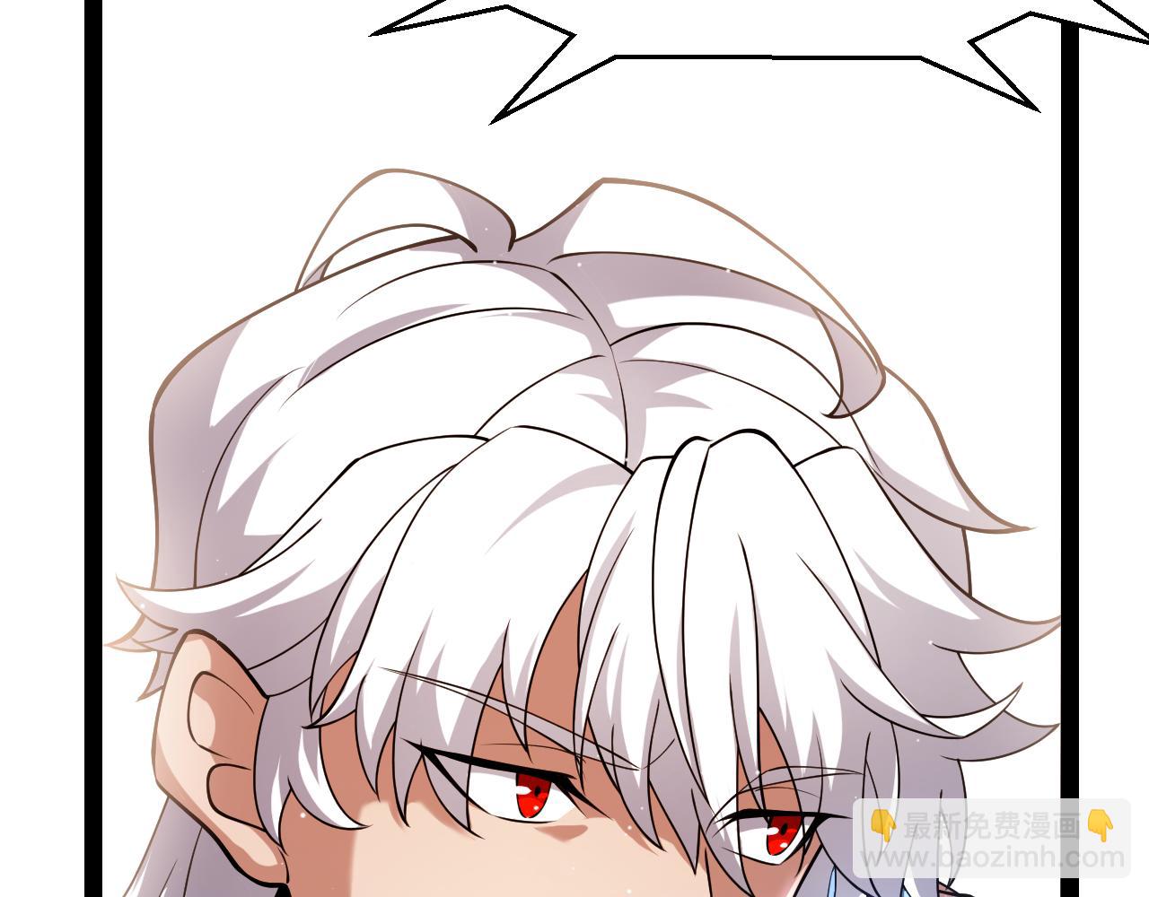 第263话 提供道具的人？(1/4)-第263话