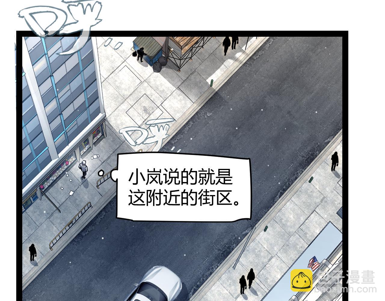 第263话 提供道具的人？(1/4)-第263话
