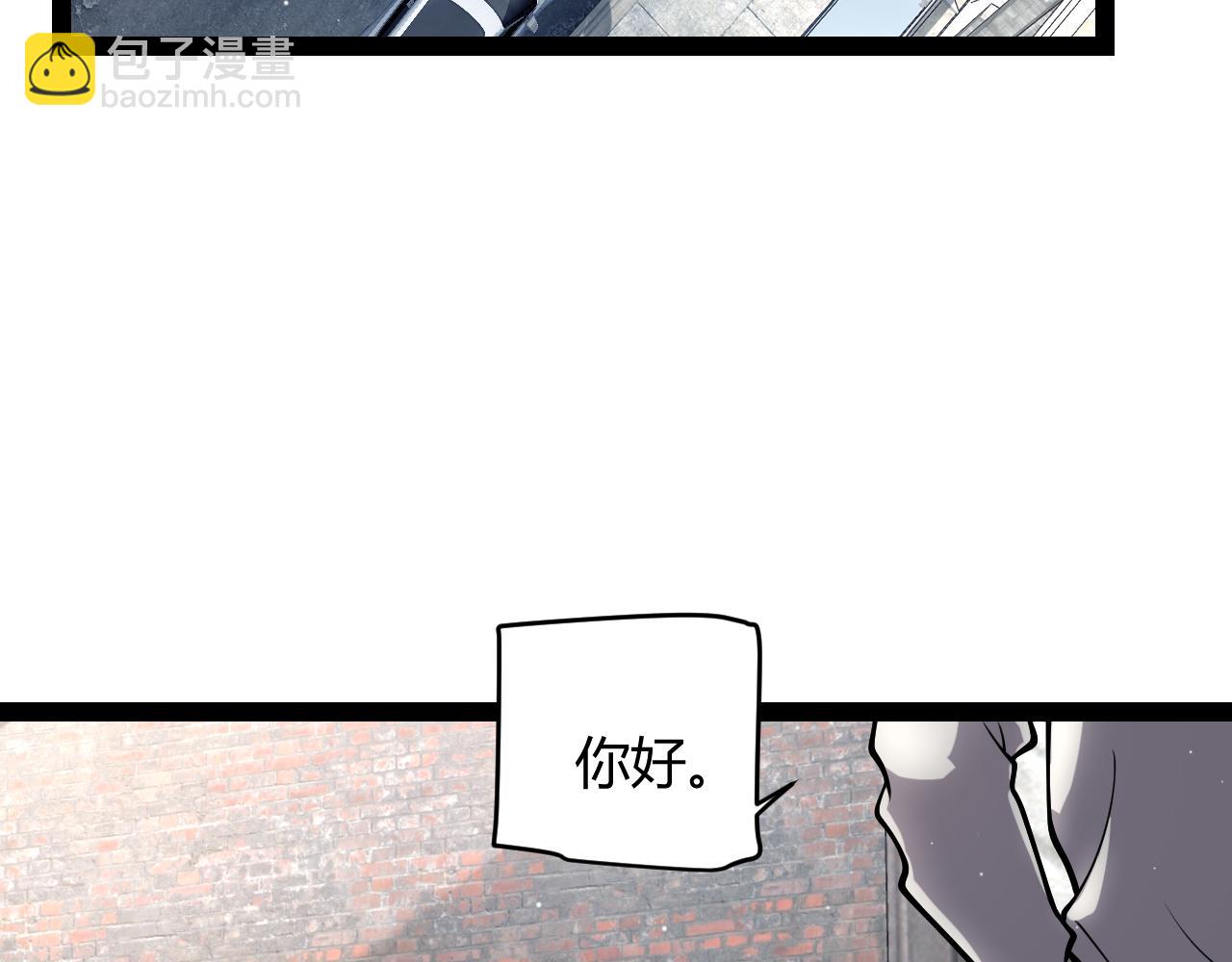 第263话 提供道具的人？(1/4)-第263话