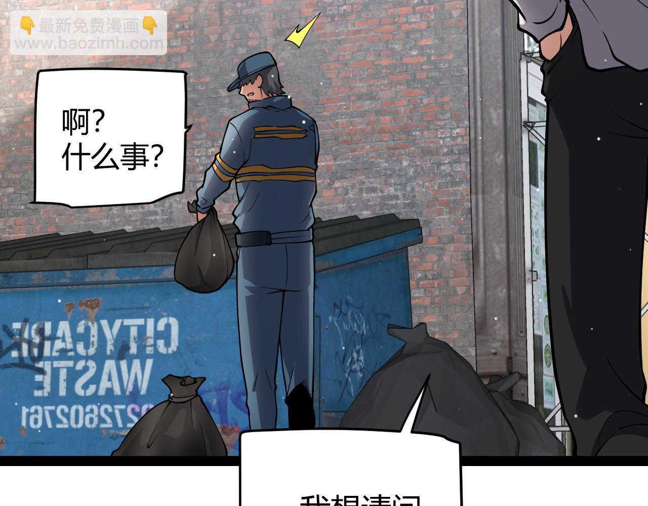 第263话 提供道具的人？(1/4)-第263话