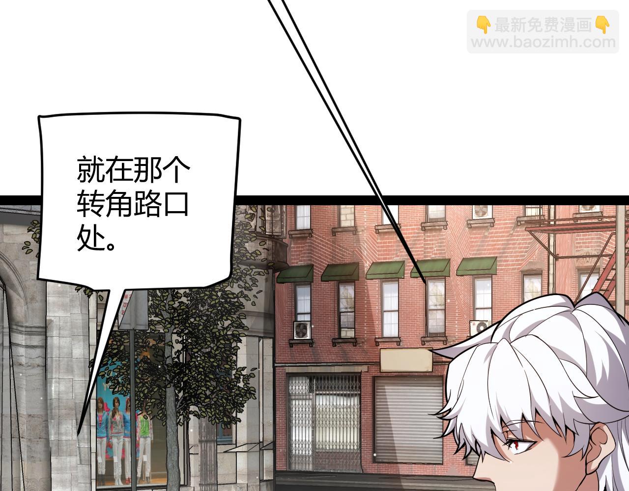 第263话 提供道具的人？(1/4)-第263话