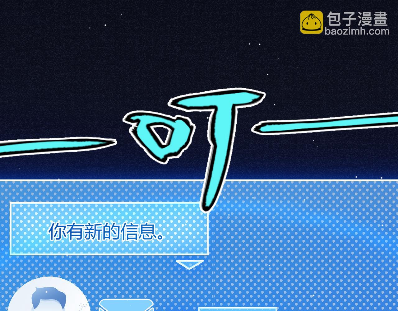 第263话 提供道具的人？(1/4)-第263话
