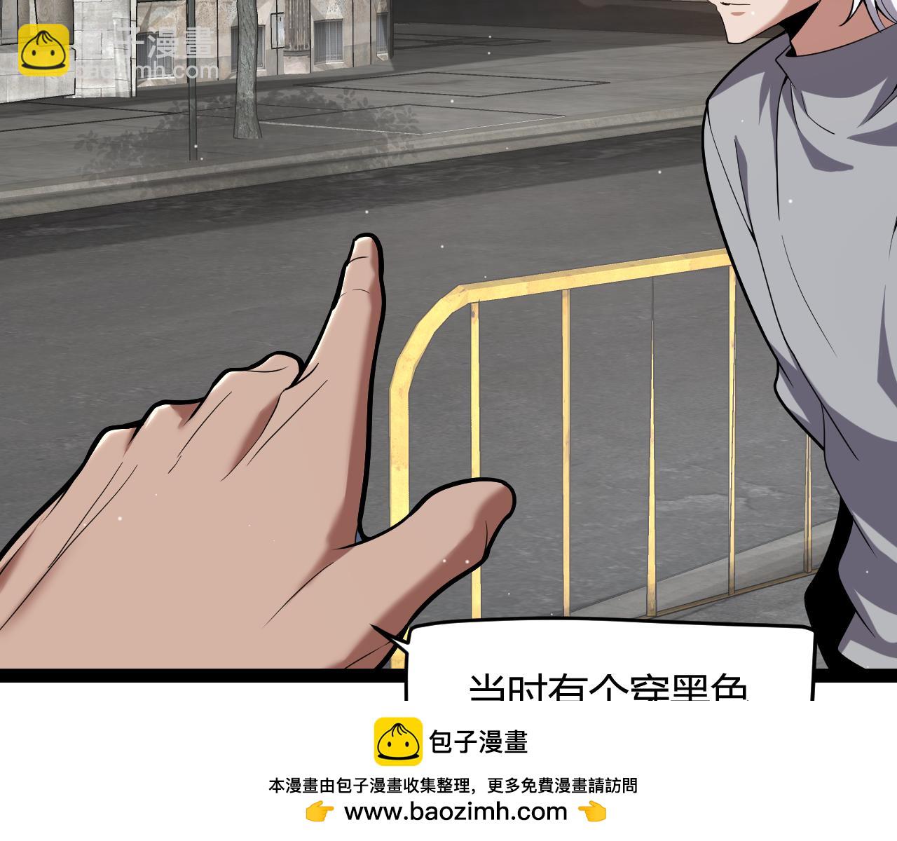 第263话 提供道具的人？(1/4)-第263话