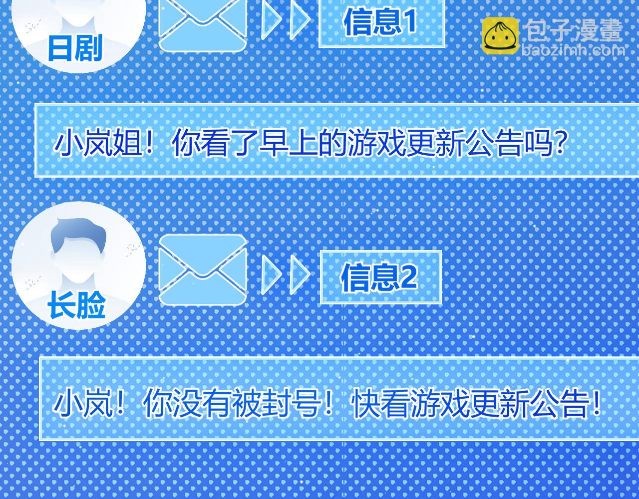 第263话 提供道具的人？(1/4)-第263话