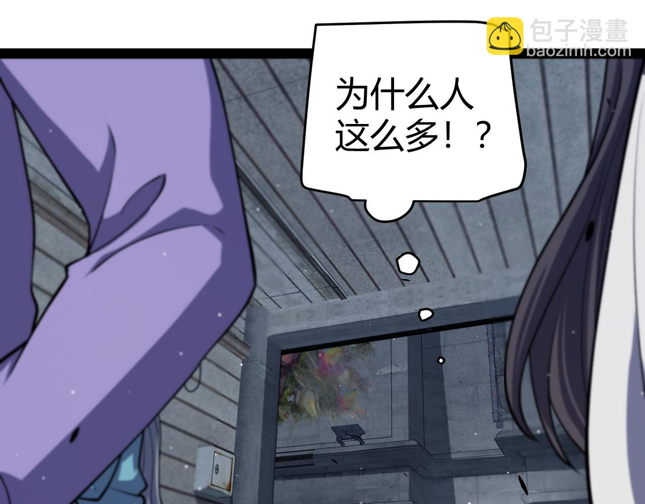 第265话  发生的危机？(1/4)-第265话