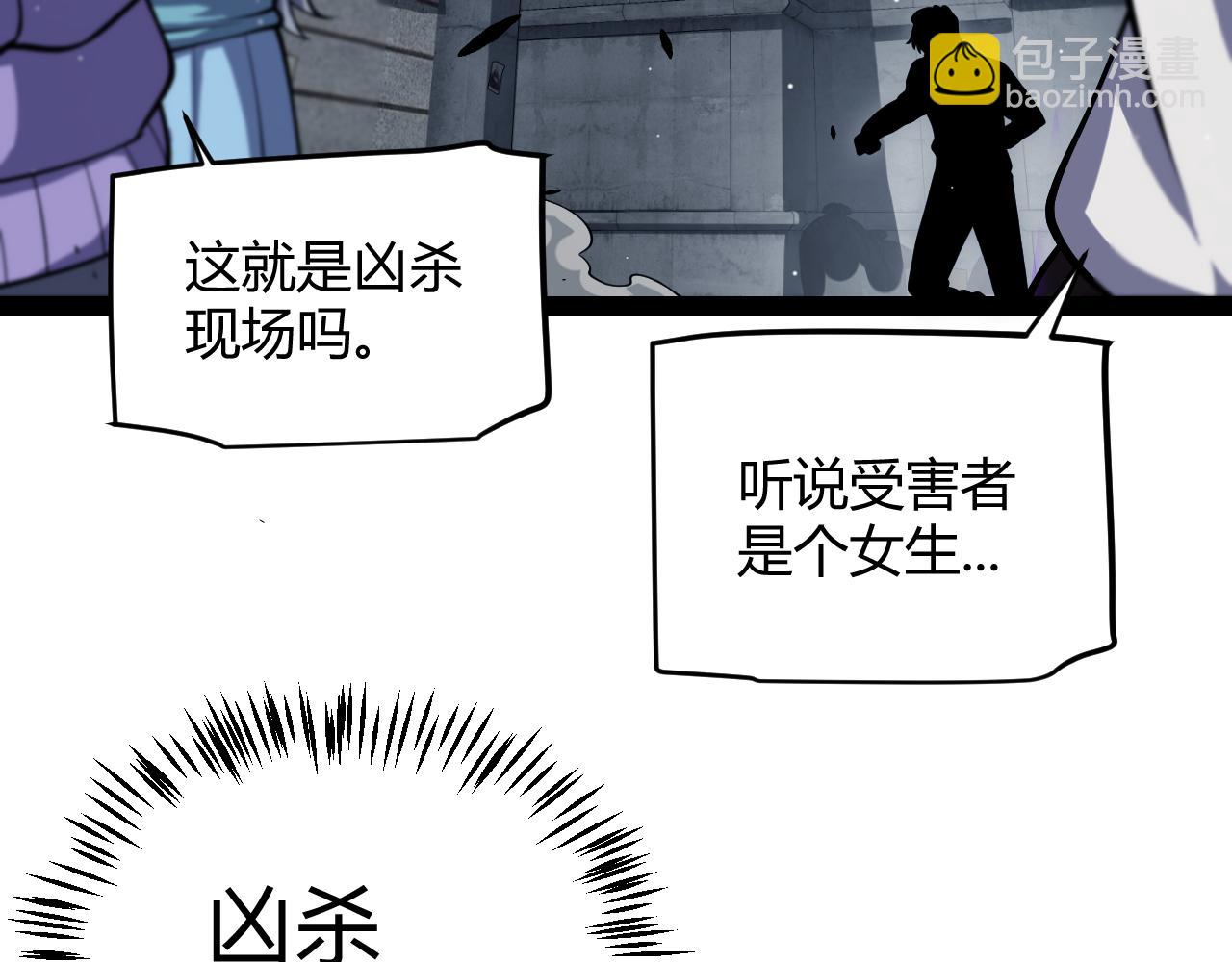 第265话  发生的危机？(1/4)-第265话