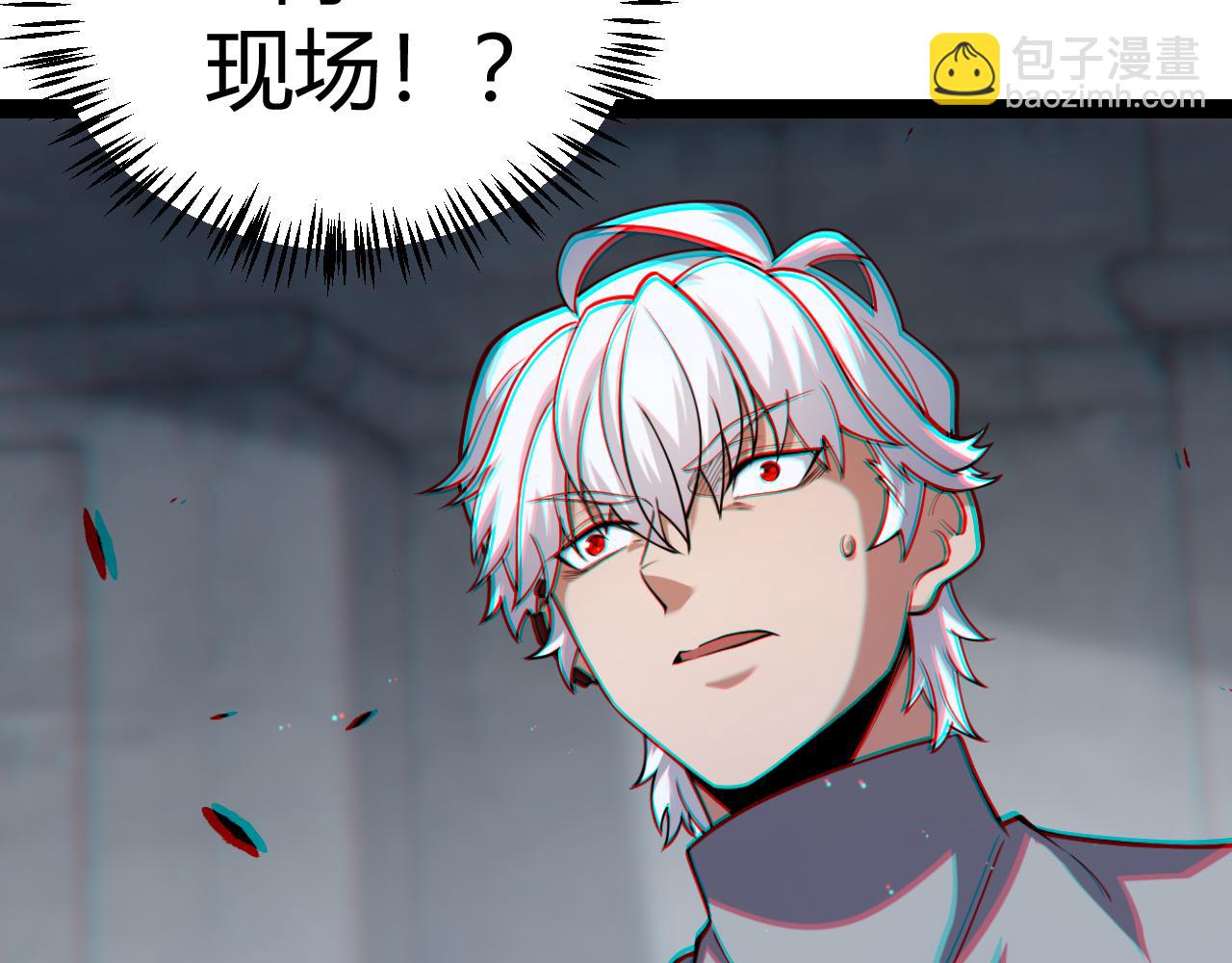 第265话  发生的危机？(1/4)-第265话