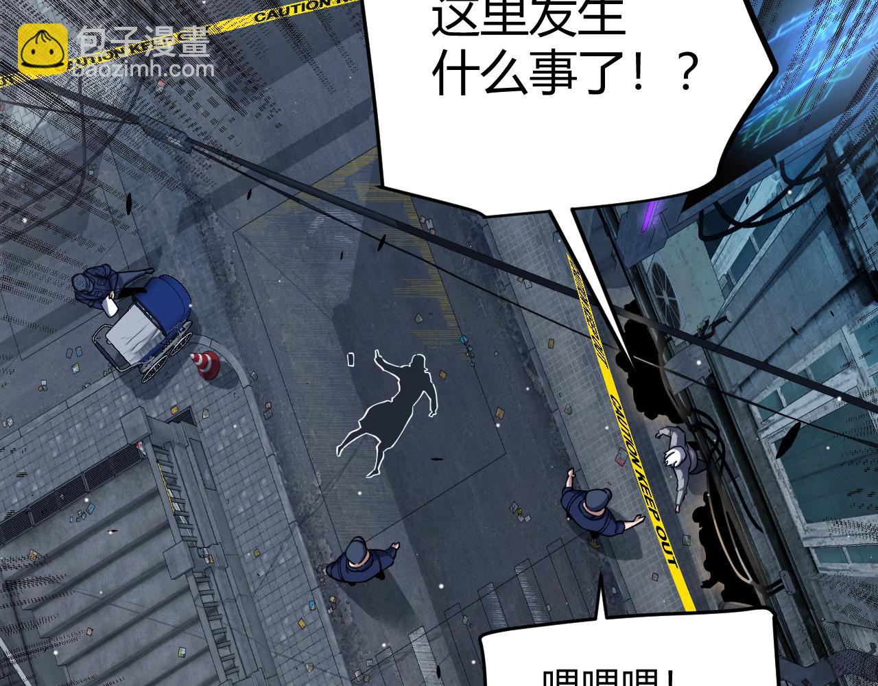 第265话  发生的危机？(1/4)-第265话
