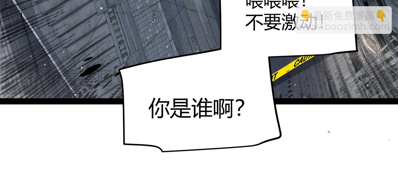第265话  发生的危机？(1/4)-第265话