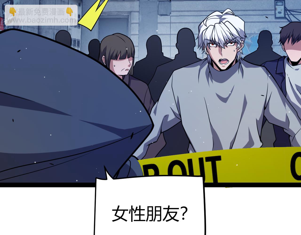 第265话  发生的危机？(1/4)-第265话