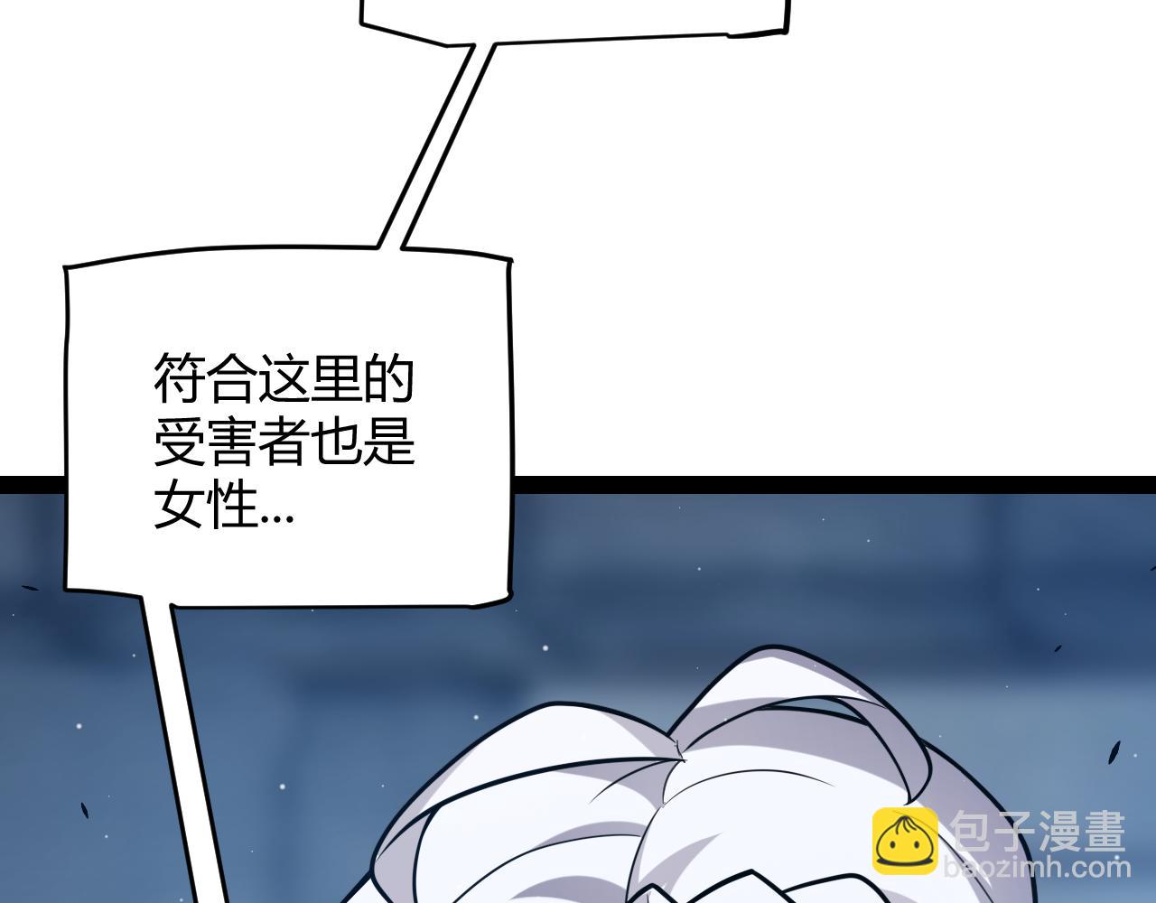 第265话  发生的危机？(1/4)-第265话