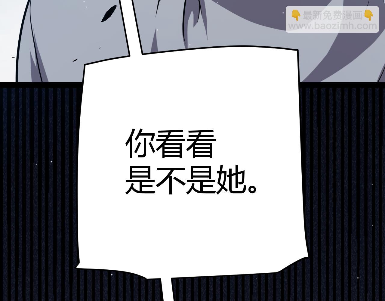 第265话  发生的危机？(1/4)-第265话