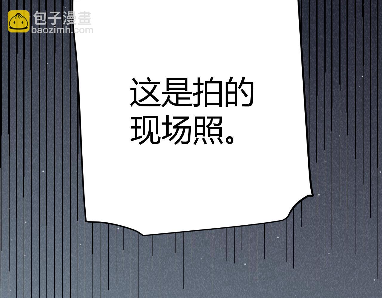 第265话  发生的危机？(1/4)-第265话
