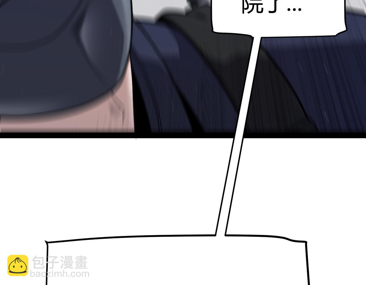 第265话  发生的危机？(1/4)-第265话