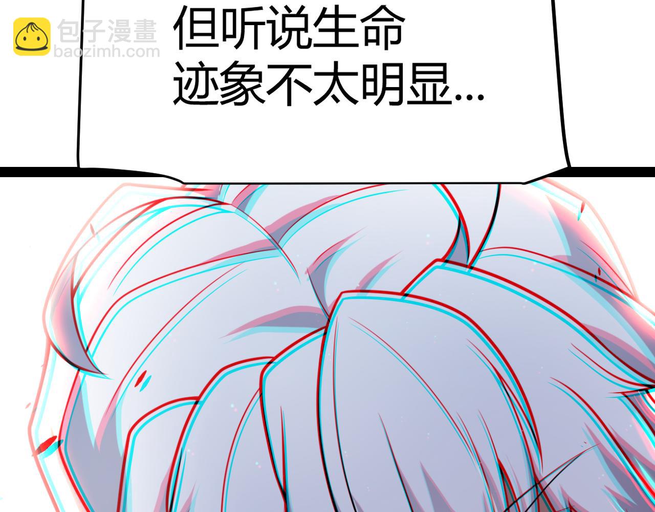 第265话  发生的危机？(1/4)-第265话